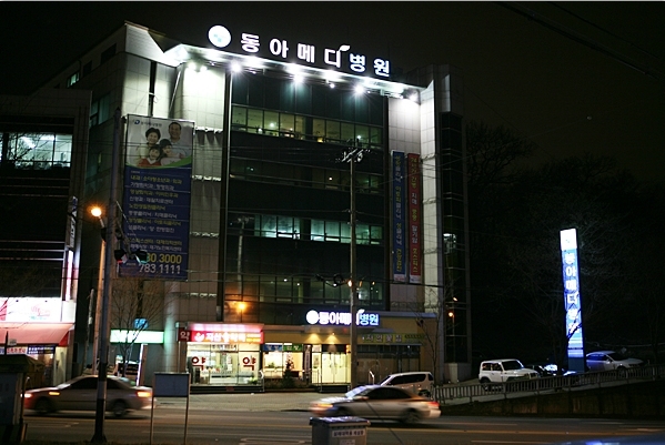 한성재단포항세명기독병원 이미지