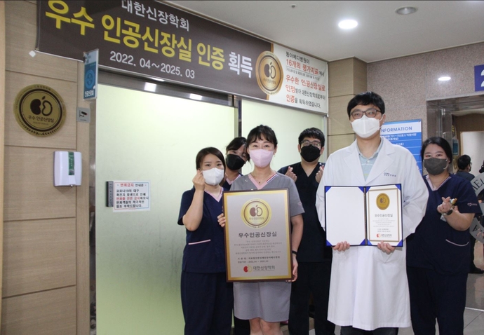 동아메디병원 사진자료