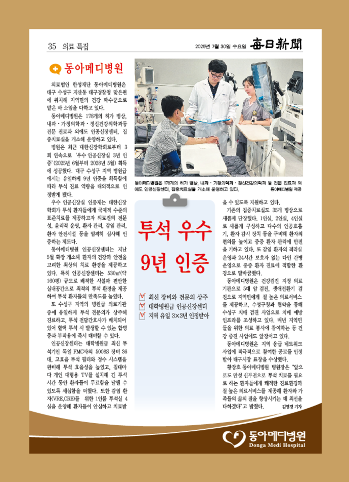 KakaoTalk_20250731_132402950