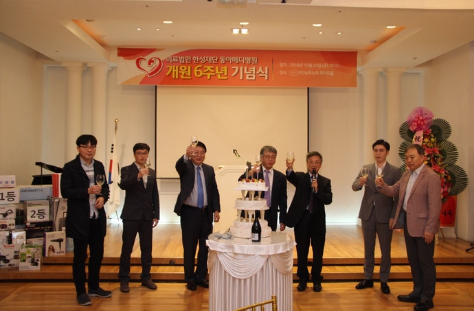 축하케익 절단식 및 축배